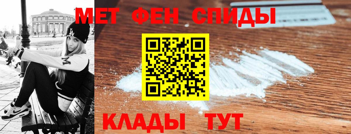 Луга  Amphetamine  Вход с VPN  Амфетамин VHQ 