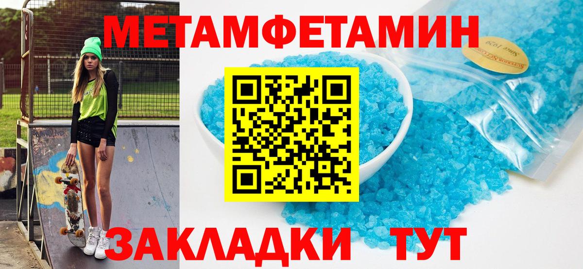 Amphetamine Розовый Луга