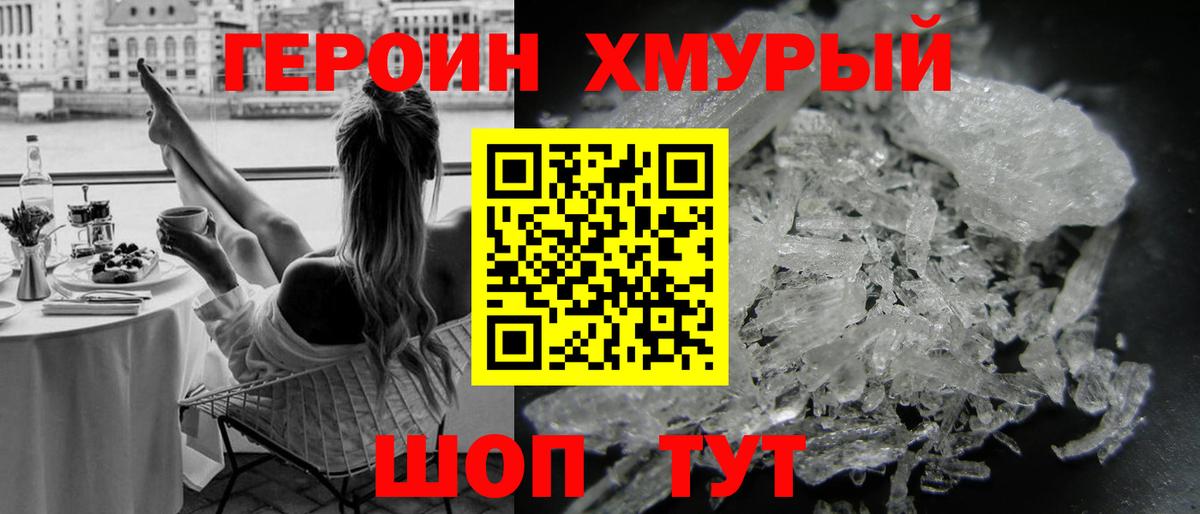 MDMA  Канабис  Луга  Вход с VPN  COCAIN  Марихуана  ГАШ  МЕФ кристаллы 
