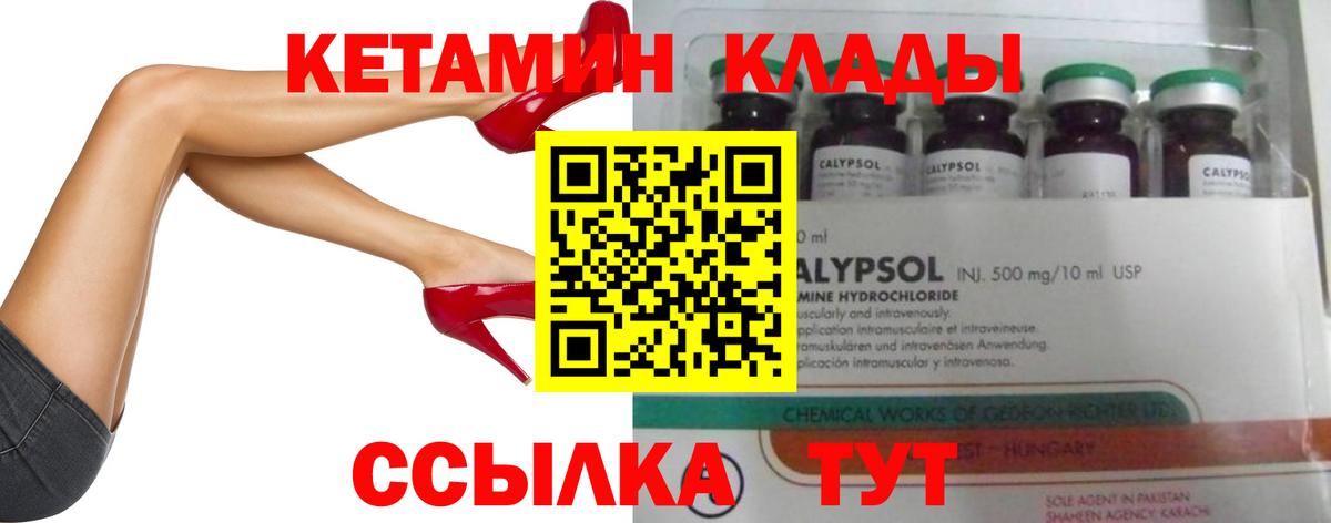 Луга  гидра ONION  КЕТАМИН ketamine  Вход с VPN  Кетамин ketamine 