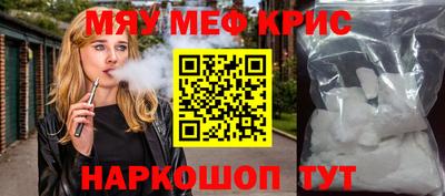 spice Донской