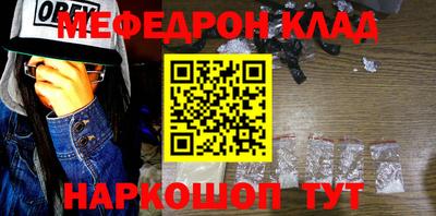 мескалин Донецк