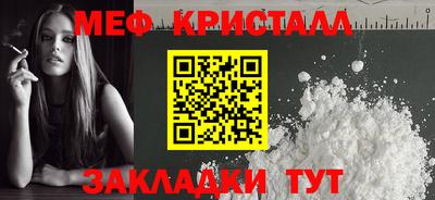 spice Донской