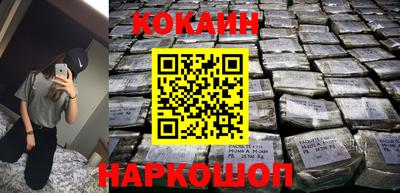 мескалин Донецк