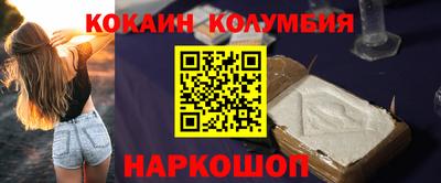 кокаин перу Дубна