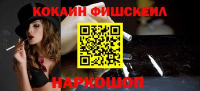 spice Донской