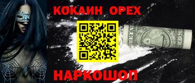 кокаин перу Дубна