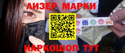 кокаин перу Дубна