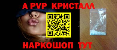 мескалин Донецк