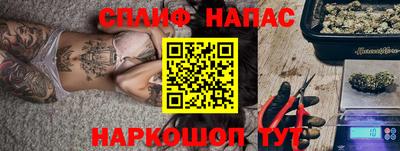 spice Донской