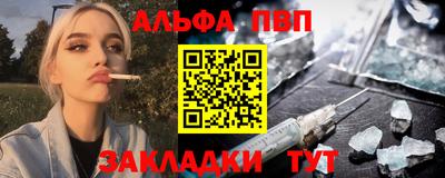 мескалин Донецк