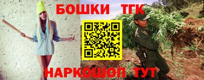 spice Донской
