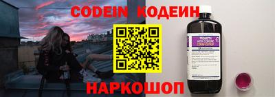 spice Донской