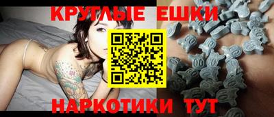 мескалин Донецк