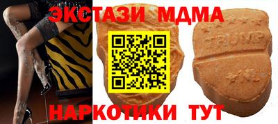 мескалин Донецк