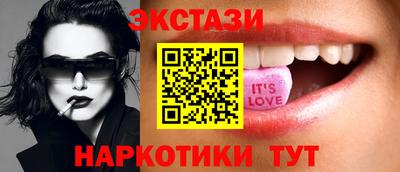 мескалин Донецк