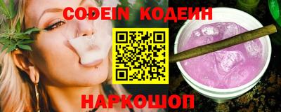 spice Донской
