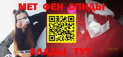 мескалин Донецк