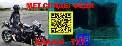 мескалин Донецк