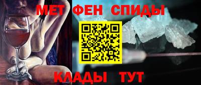 spice Донской