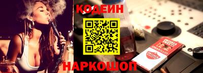 spice Донской
