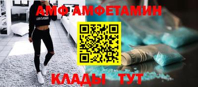мескалин Донецк