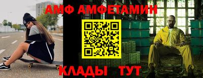 мескалин Донецк
