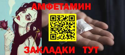мескалин Донецк