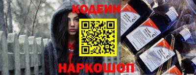 мескалин Донецк