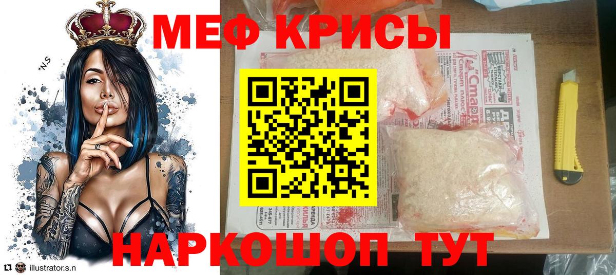 Луга  МЯУ-МЯУ  Вход с VPN  МЯУ-МЯУ  Мефедрон 4 MMC  Мефедрон 4 MMC 