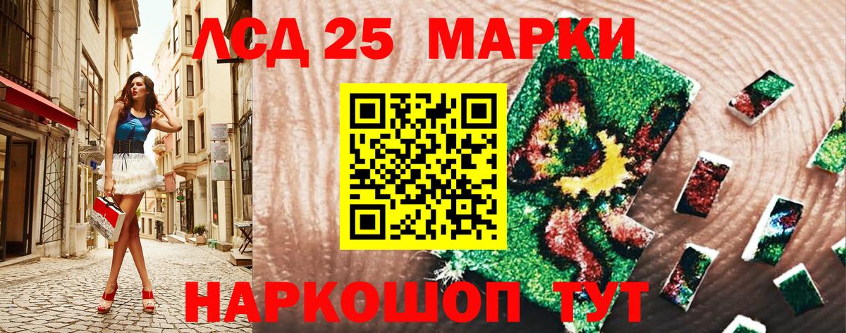 Марки N-bome 1,8мг  Вход с VPN  Марки N-bome 1,8мг  Марки N-bome  даркнет сайт  Луга 