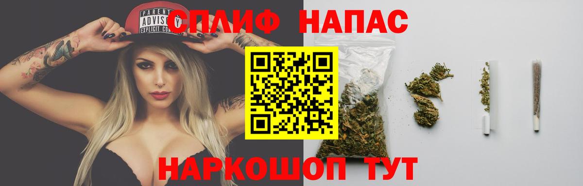 Канабис конопля  Шишки марихуана ГИДРОПОН  Вход с VPN  Луга 
